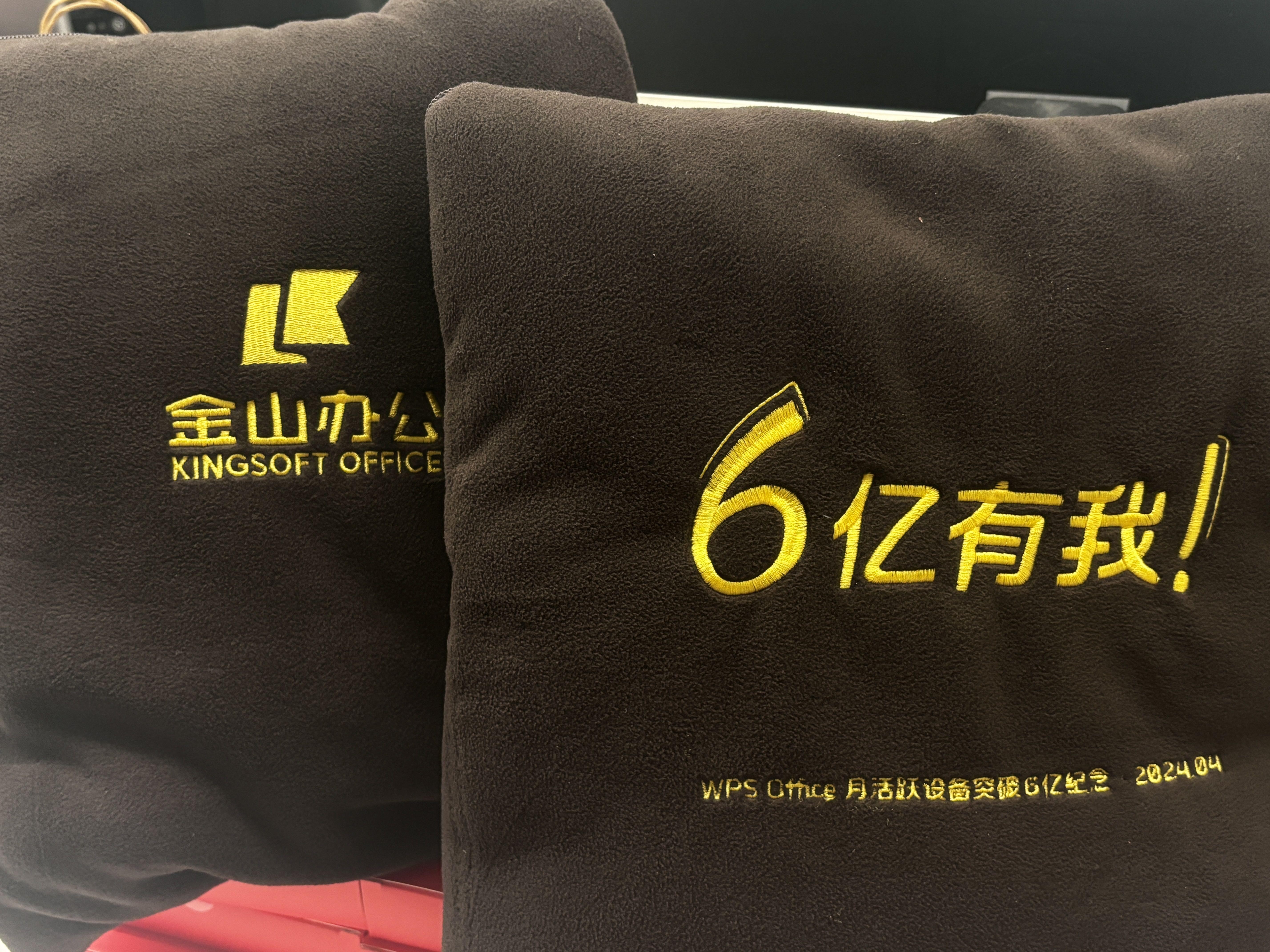 wps快捷键大全常用 wps快捷保存键