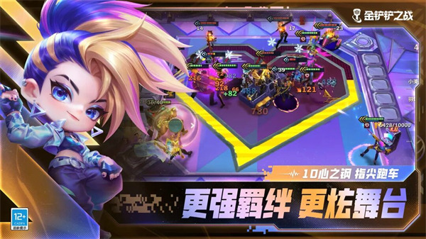 《金铲铲之战》「强音对决」赛季即将上线，全新5费弈子亮点抢先看！