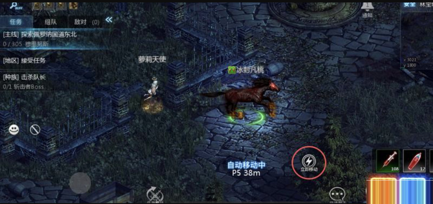 天墟传说新手开荒攻略