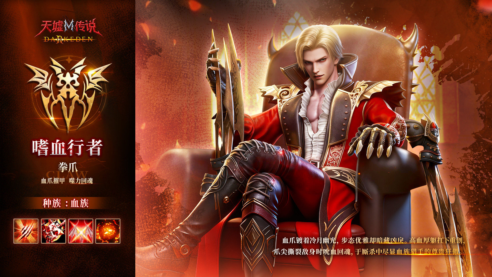 天墟传说职业推荐