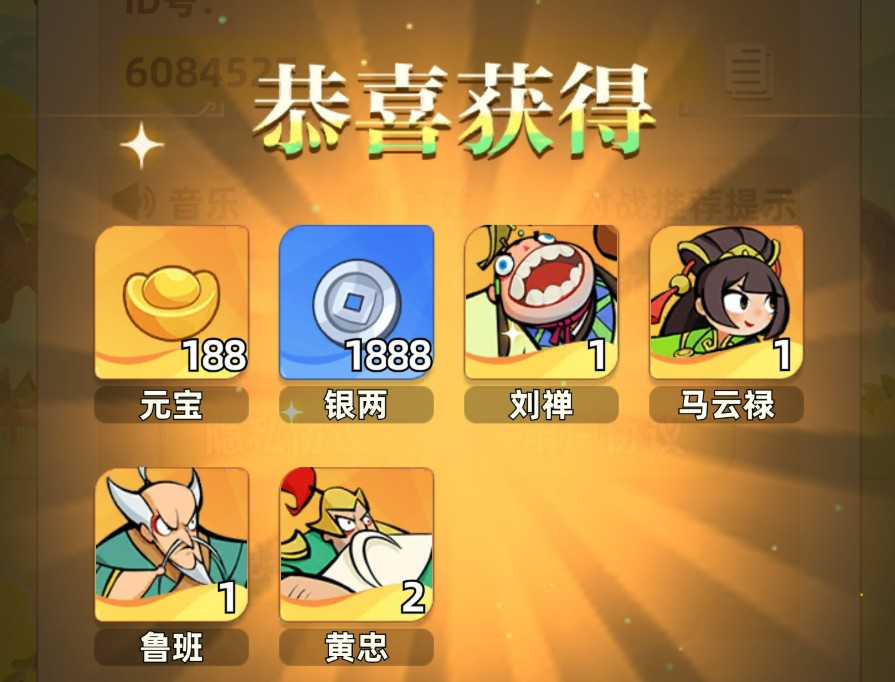 王者之弈兑换码2026