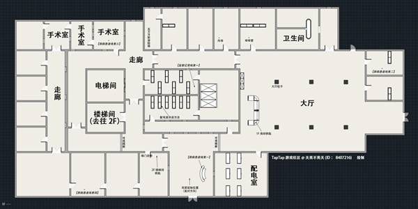 异环无名医院任务攻略
