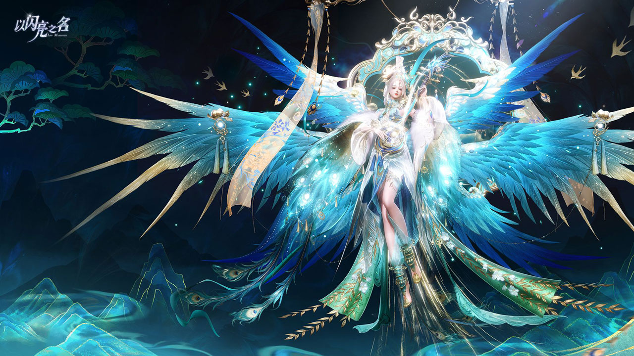 以闪亮之名最新兑换码2026