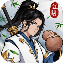 剑之勇者游戏