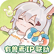 解忧小食光游戏