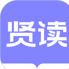 贤读小说安装