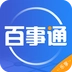 百事通