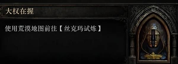 流放之路2职业攻略