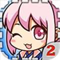 爱养成2手机最新版