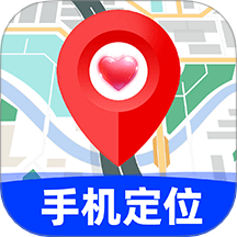 恋爱定位