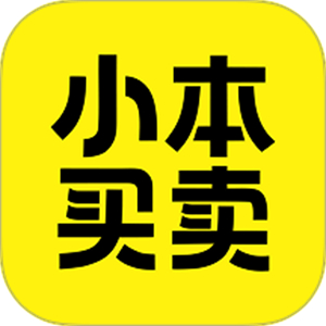小本买卖app官方版