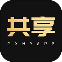 共享货源官网版