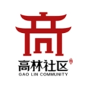 智慧高林