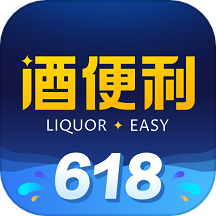 酒便利官方版