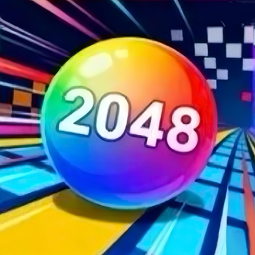 合成球球2048游戏