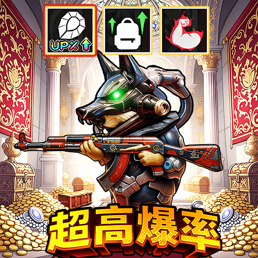 修勾地铁逃生巨人危机