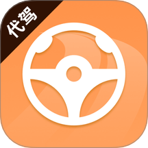 代驾司机行安卓版