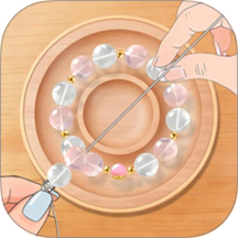 手链串珠DIY游戏