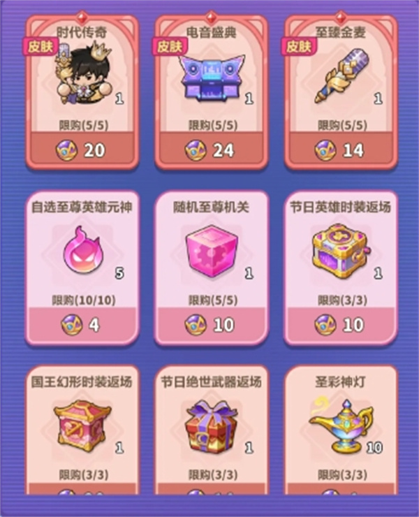 永远的蔚蓝星球周年庆最优兑换推荐