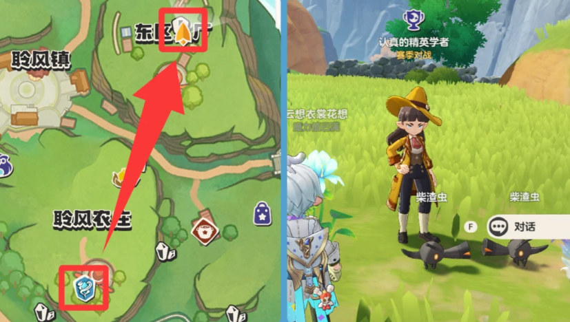 洛克王国世界S1赛季16个赛季对战位置