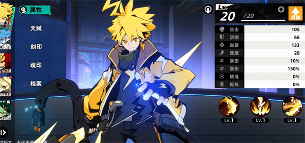 赛尔计划雷伊刻印怎么搭配