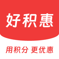 好积惠app