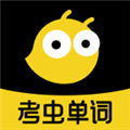 考虫单词APP