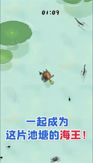 墨虾探蝌截图1