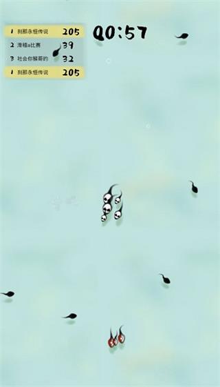 墨虾探蝌截图5