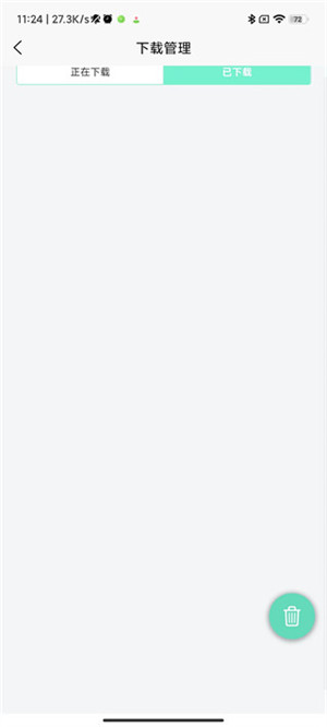 聚应用app截图1