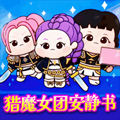 少女安静书物语
