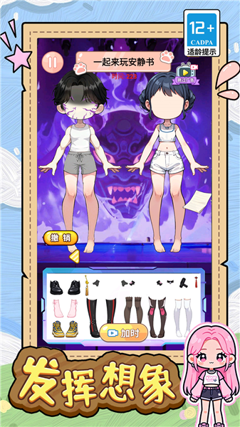 少女安静书物语截图3