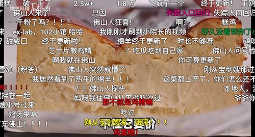 BV(哔哩哔哩电视客户端)截图3