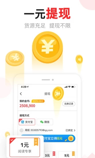 东方头条客户端截图5