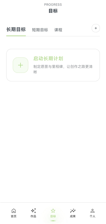 EchoDraw回响画布截图3