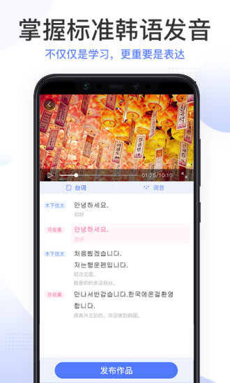 羊驼韩语截图5