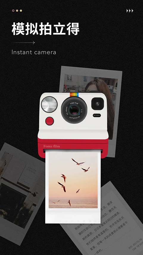 fomz相机截图2