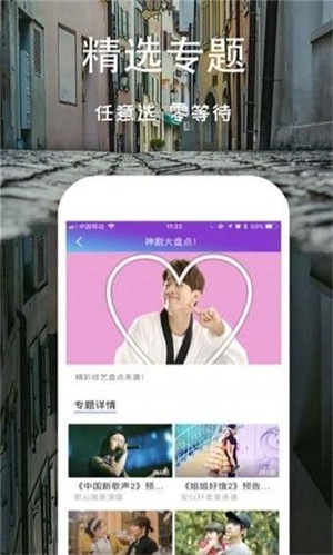 芝麻影视大全免费版截图1