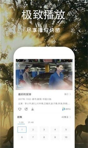 芝麻影视大全免费版截图2