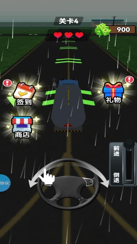 我的机场我做主游戏