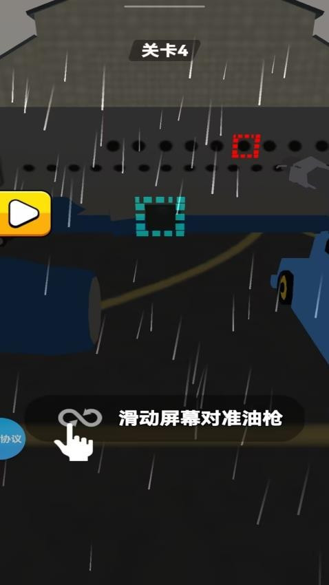 我的机场我做主游戏
