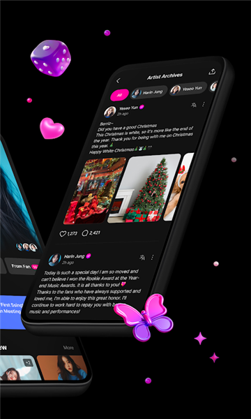 berriz官网版截图1