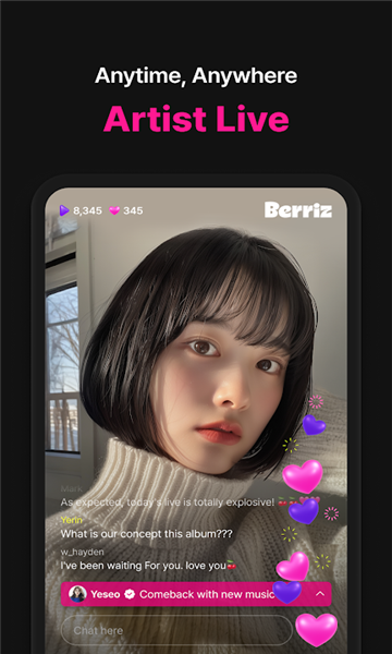 berriz官网版截图2