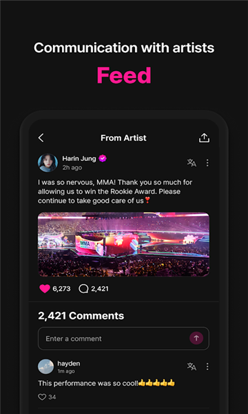 berriz官网版截图3
