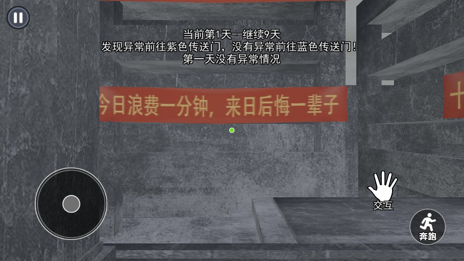 中式千禧梦安卓版