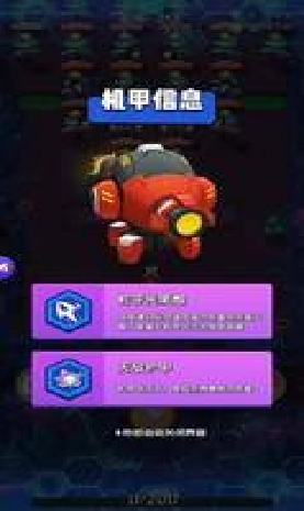 全服王者游戏截图3