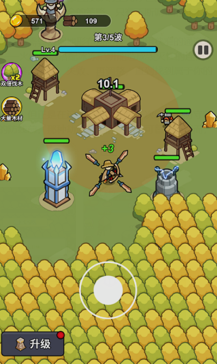 一守到底游戏截图4