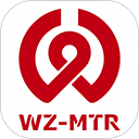 温州轨道App