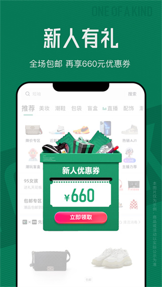 95分官网版截图1