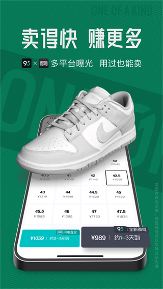 95分官网版截图2